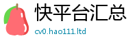 2025年天天免费资料为2025年正版资料免费最新版本大全